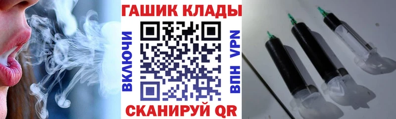 Магазины продажи наркотиков Миллерово АМФ Кокаин Мефедрон Гашиш