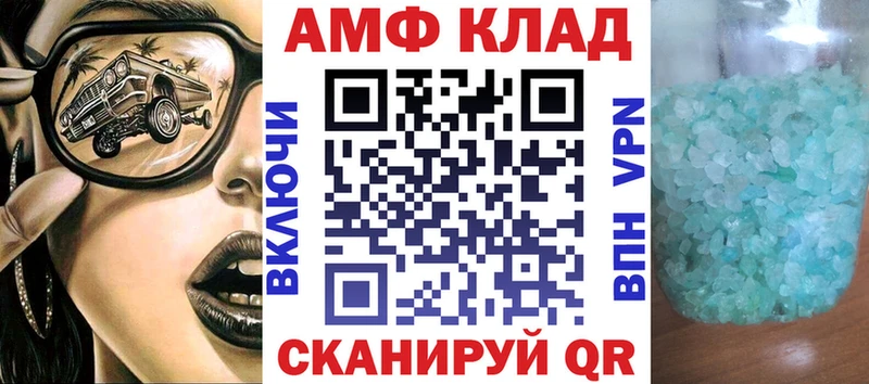 где можно купить наркотик  Миллерово  Amphetamine Розовый 