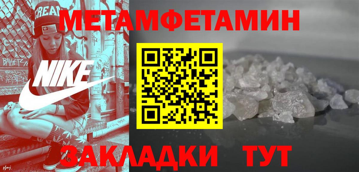 ОМГ ОМГ маркетплейс  Вход с VPN  Миллерово  АМФ VHQ 