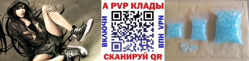 А ПВП СК  мега сайт  Миллерово 