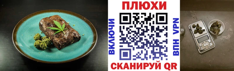продажа наркотиков  Миллерово  mega зеркало  Еда ТГК конопля 