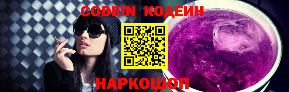 Марихуана  COCAIN  Вход с VPN  Миллерово  A-PVP СК   ГАШ  МДМА  Меф МЯУ МЯУ   АМФЕТАМИН кристаллы 