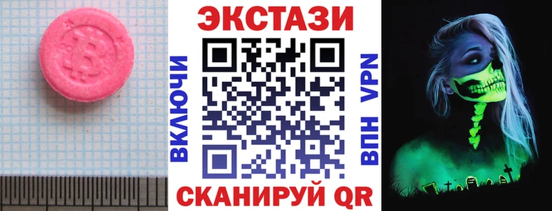 shop Telegram  МЕГА   Экстази 280мг  Миллерово  закладки 
