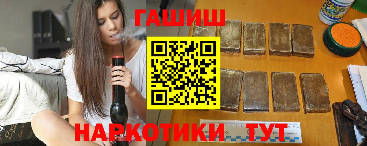 Меф мяу мяу Миллерово