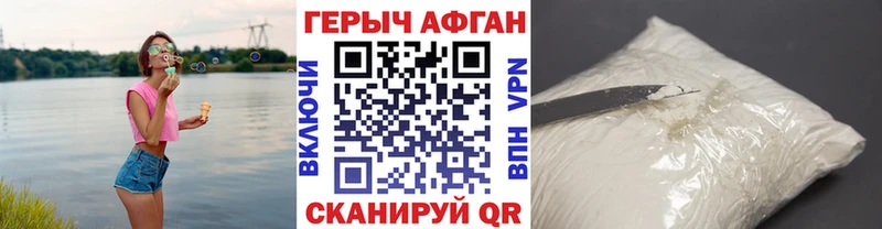 блэк спрут вход  сколько стоит  Миллерово  ГЕРОИН хмурый 