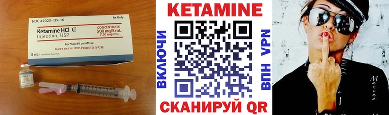 КЕТАМИН VHQ  Миллерово 