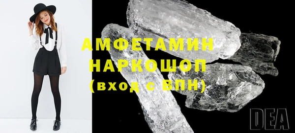 мяу мяу кристалл Алексин