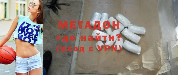 метамфетамин Абинск