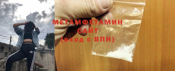 соль курить ск Абдулино