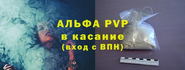 соль курить ск Абдулино