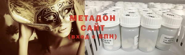 соль курить ск Абдулино