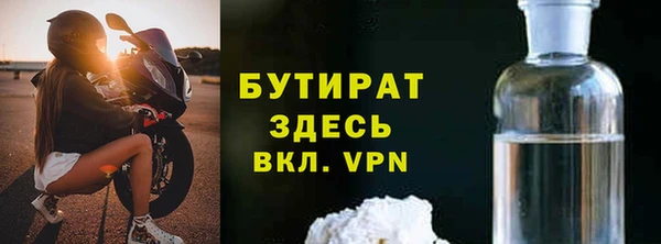 соль курить ск Абдулино