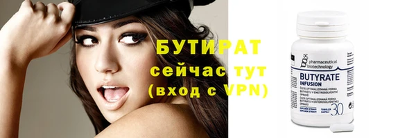 соль курить ск Абдулино