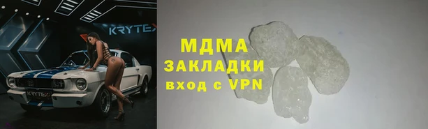 соль курить ск Абдулино