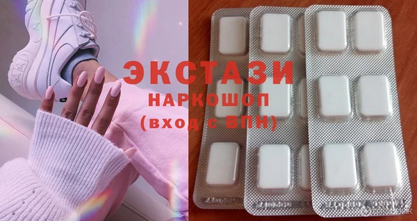 соль курить ск Абдулино