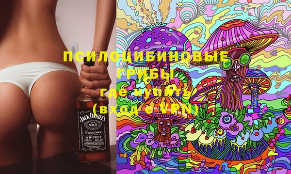 соль курить ск Абдулино