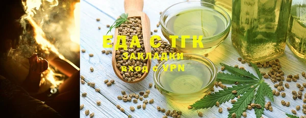 каннабис Абаза