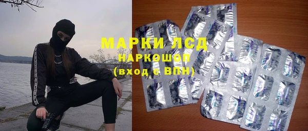 метамфетамин Абинск