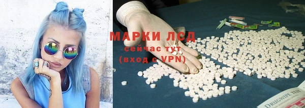 соль курить ск Абдулино