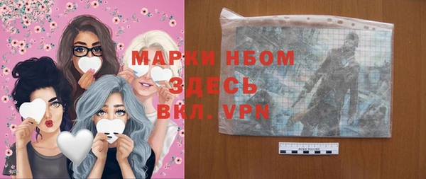 мяу мяу кристалл Алексин