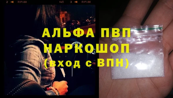 каннабис Абаза