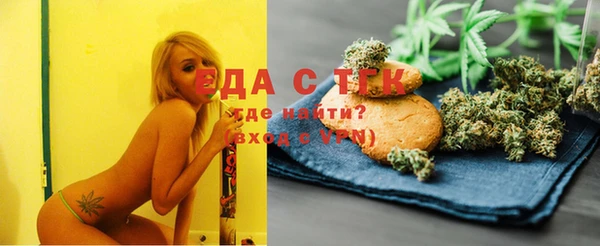 метамфетамин Абинск