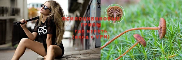 метамфетамин Абинск