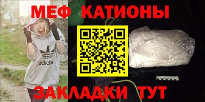 шишки Донской