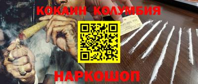 хмурый Донецк