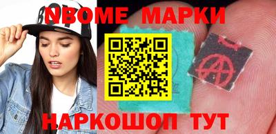 шишки Донской