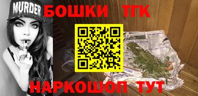 шишки Донской