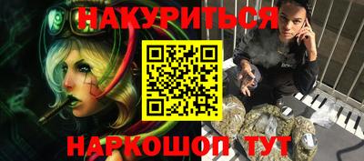 дистиллят марихуана Дубна