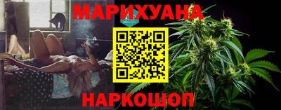 дистиллят марихуана Дубна