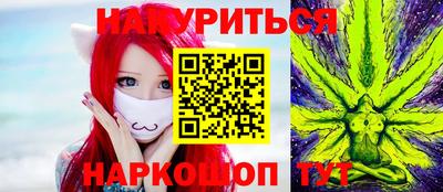 дистиллят марихуана Дубна