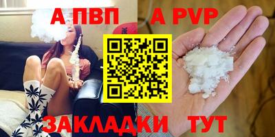 шишки Донской