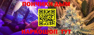 хмурый Донецк