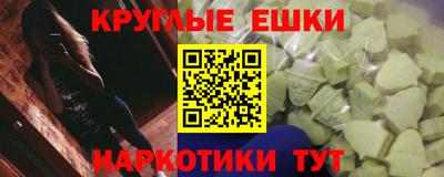 шишки Донской