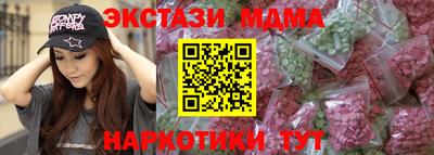 шишки Донской