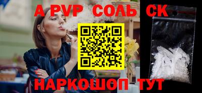 шишки Донской