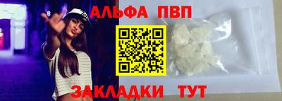 шишки Донской
