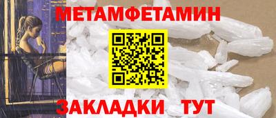 шишки Донской