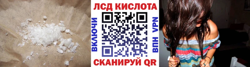 цена   Миллерово  Лсд 25 экстази кислота 