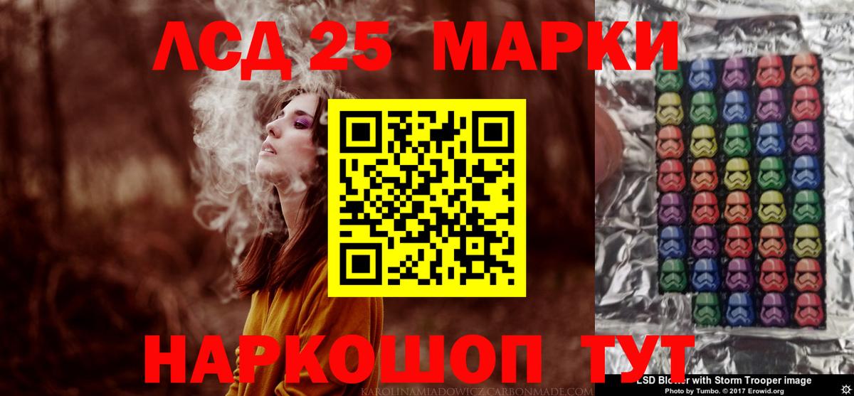 LSD-25 экстази ecstasy  Вход с VPN  Миллерово  ЛСД экстази ecstasy 