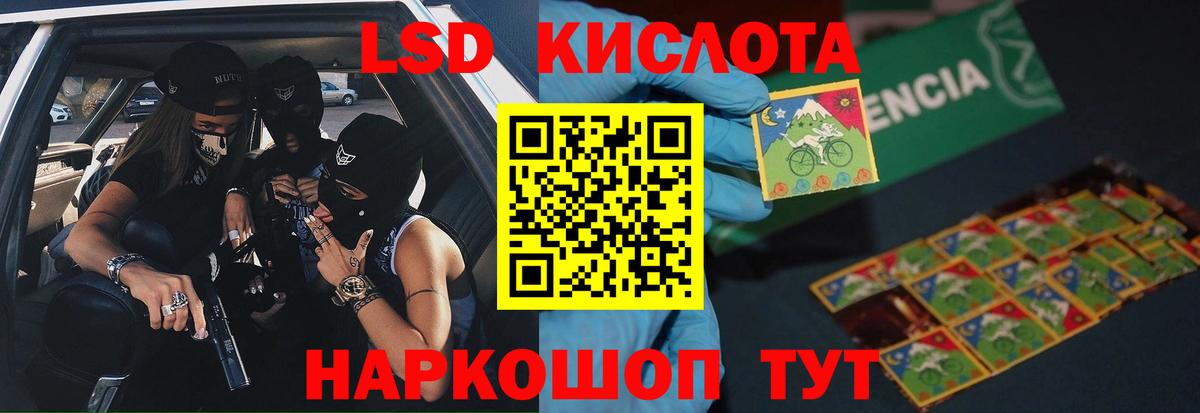 ЛСД экстази ecstasy Миллерово