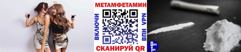 Первитин Декстрометамфетамин 99.9%  магазин  наркотиков  Миллерово 