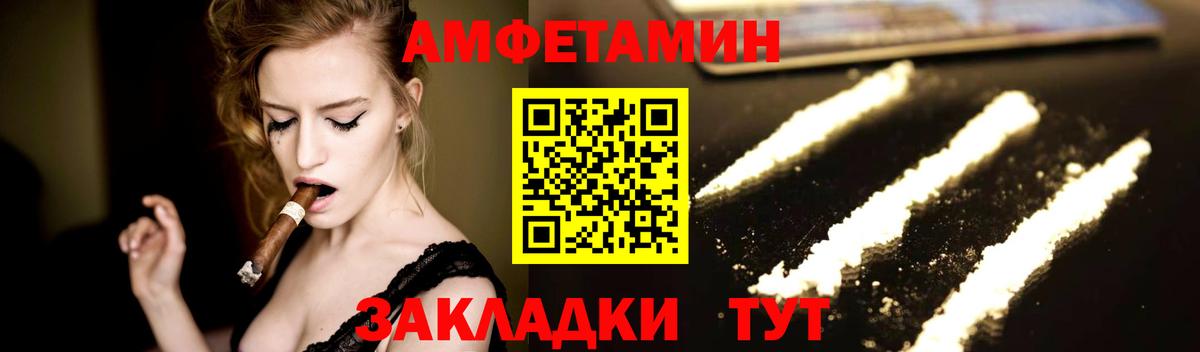 Первитин мет Миллерово