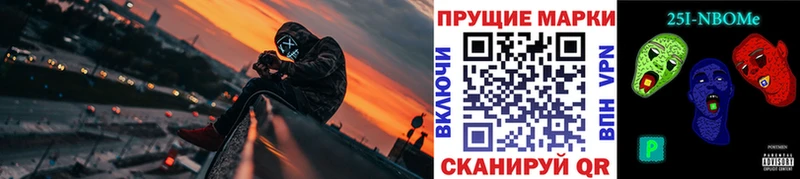 Наркотические марки 1,8мг МЕГА как войти Миллерово