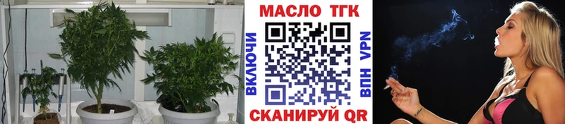 ТГК вейп  Миллерово 